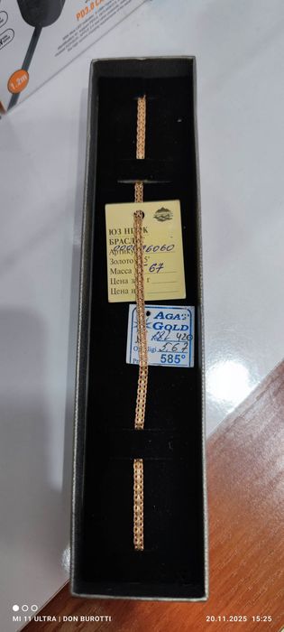 Женский золотой браслет