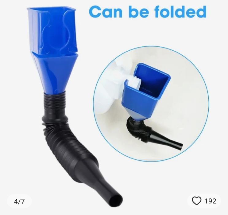 Фунийки за масло и други