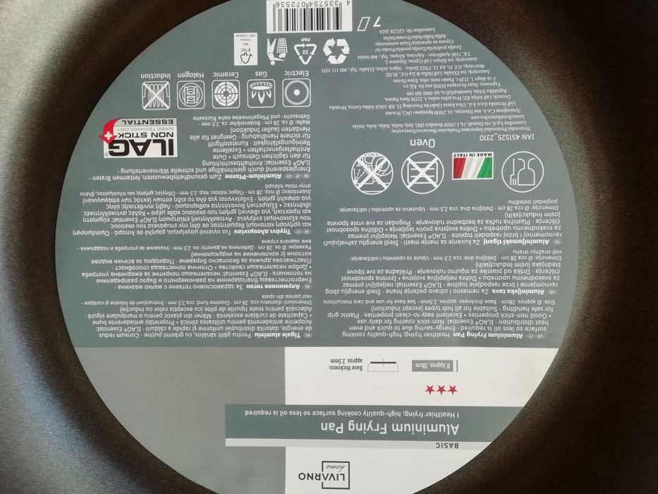 Алуминиев тиган 28 см, нов