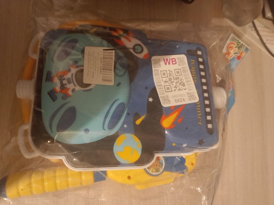 Водиной пистолет