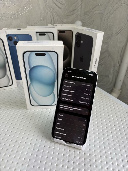 Продам Айфон 15,Apple 15,Iphone 15