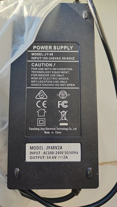 Аккумулятор для электровелосипеда