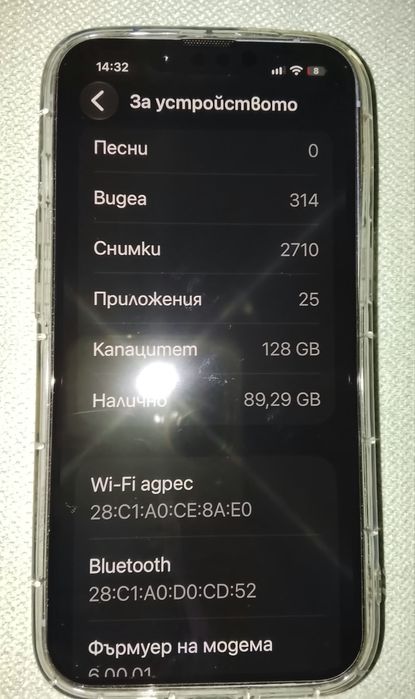 Продавам Iphone 14