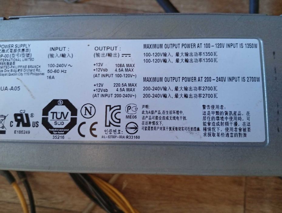 2700W DELL Сървърно Захранване 12V 220A за МАЙНИНГ РИГ / GPU / ASIC