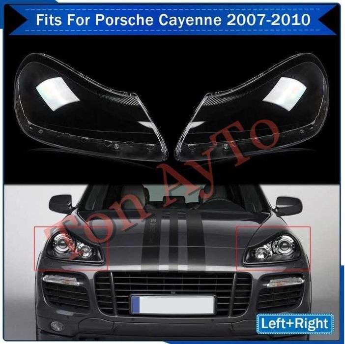 Капаци Фарове Порше Кайен Porsche Cayenne 2007 - 2010 Капаци Фарове Стъкла