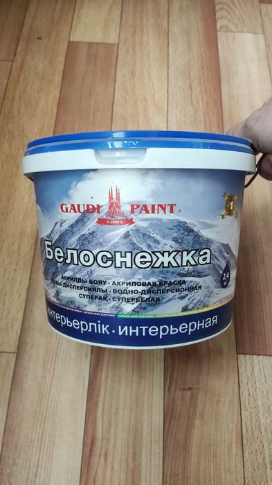 Остатки после ремонта