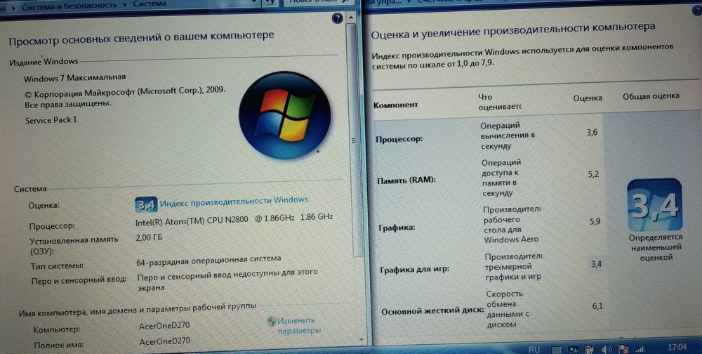 Нетбук Acer One D270 чёрного цвета