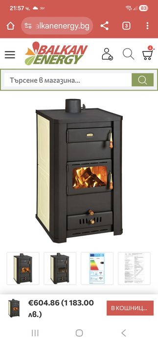 Камина Прити 21 киловата