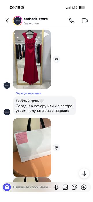 платье вечернее от Embark!!