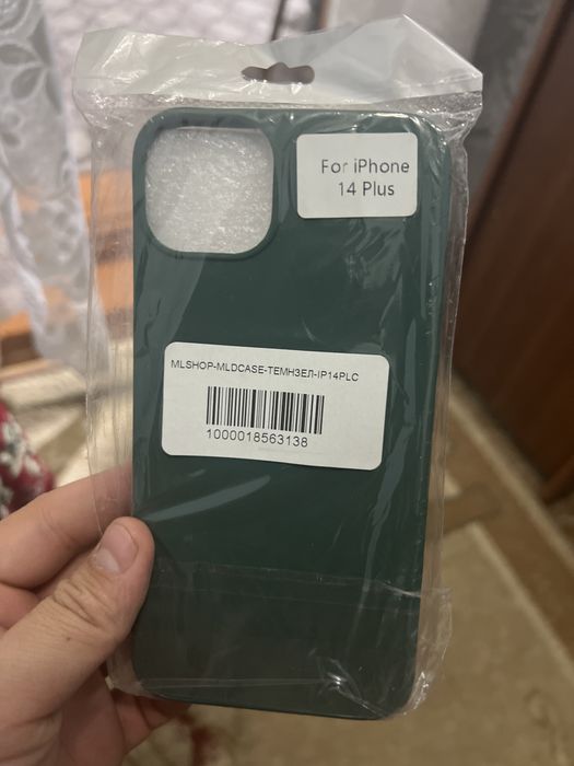 Продам чехол на iPhone 14+