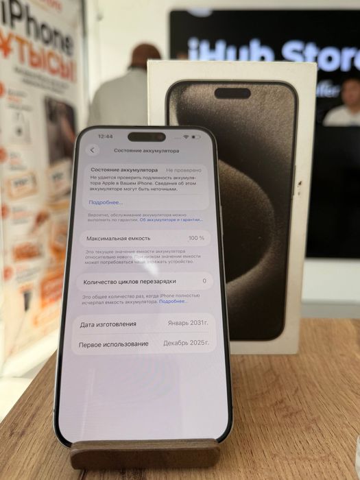 iPhone 15 Pro Max•256GB/100%СұрТитан Айфон 15 Про Макс•256Гб/100%