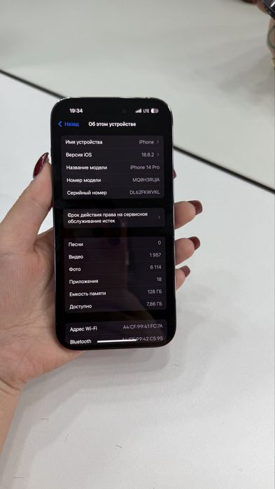iPhone 14 pro Айфон 14 про