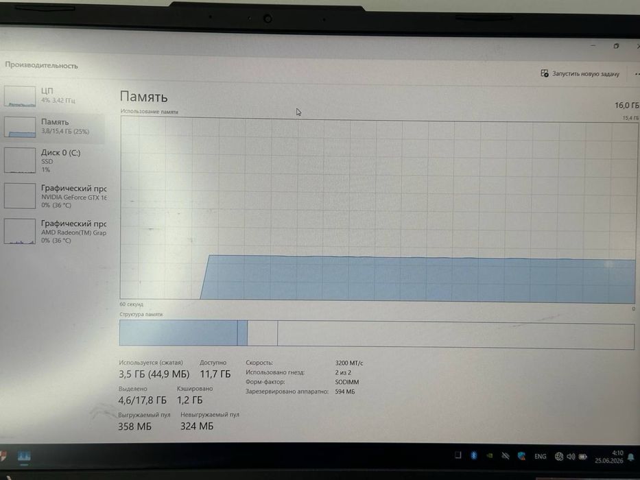 Asus TUF Gaming A15 ryzen 5-4 /