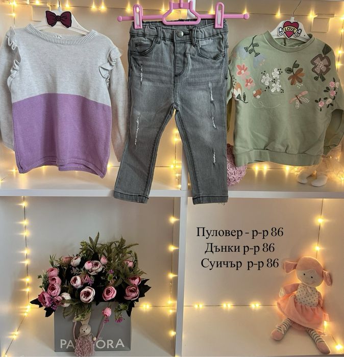Детски дрехи р-р 86