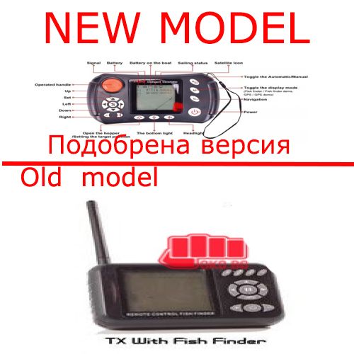 лодка за захранка, GPS +17 или 9 позиции + Сонар 0,5км