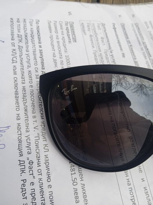 Слънчеви очила Рейбан