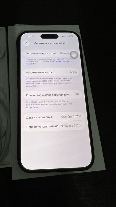 iPhone 16 Black 128GB EAC