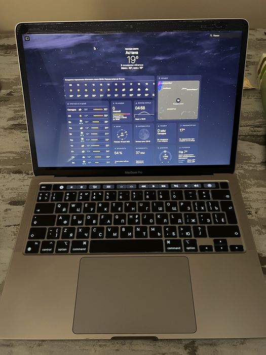 Macbook Pro 13” M1, 256 GB