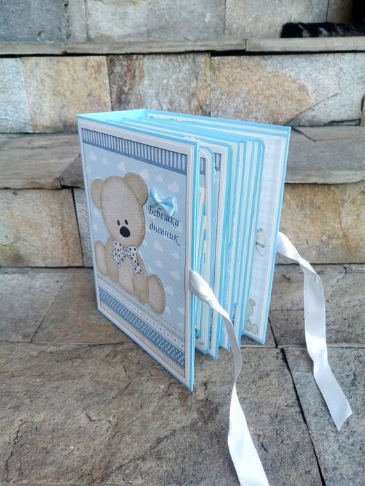 Бебешки дневник за момче