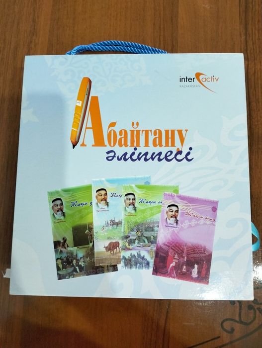 Абайтану әліппесі. Кітап. Книга
