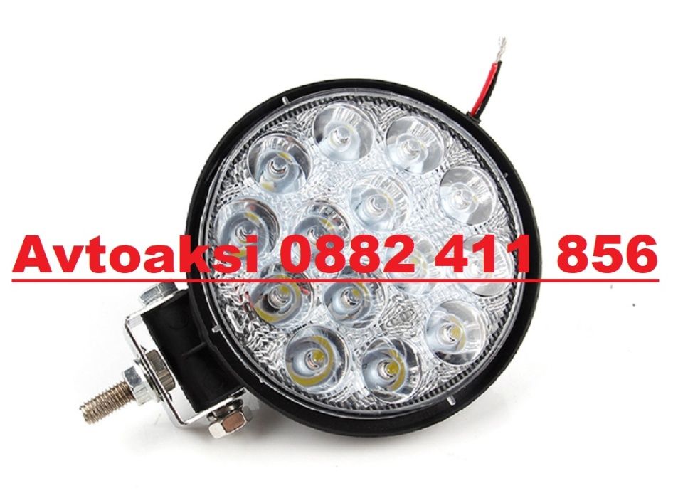 Халогени 42W и 48W SLIM с лупи 12/24V