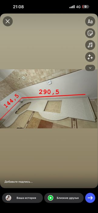 Продается каменная столешница