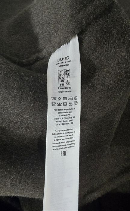 Liu Jo  яке/риза