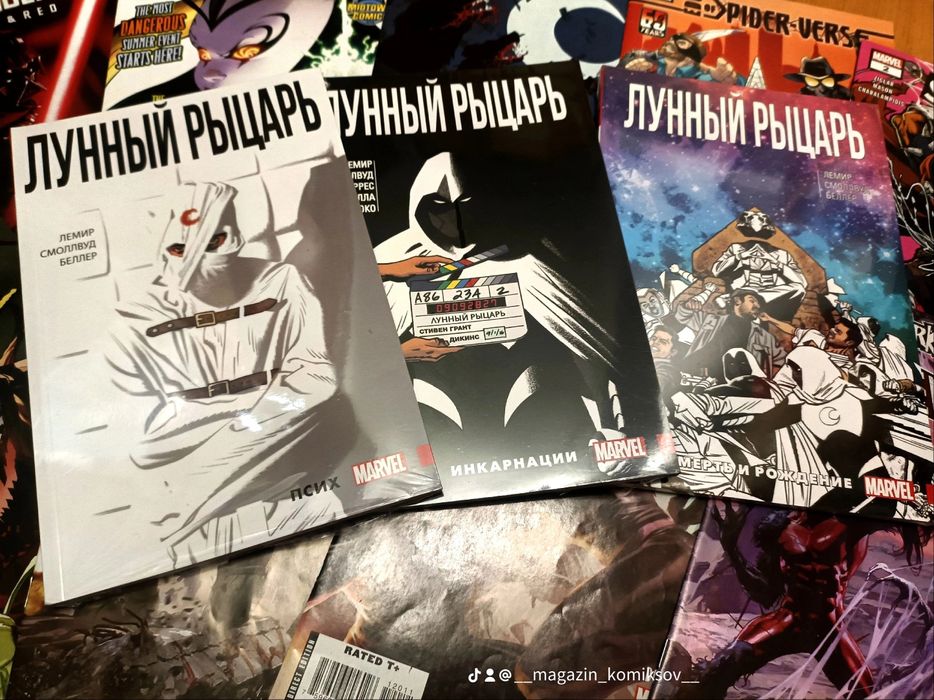 Комиксы marvel ㅤ
