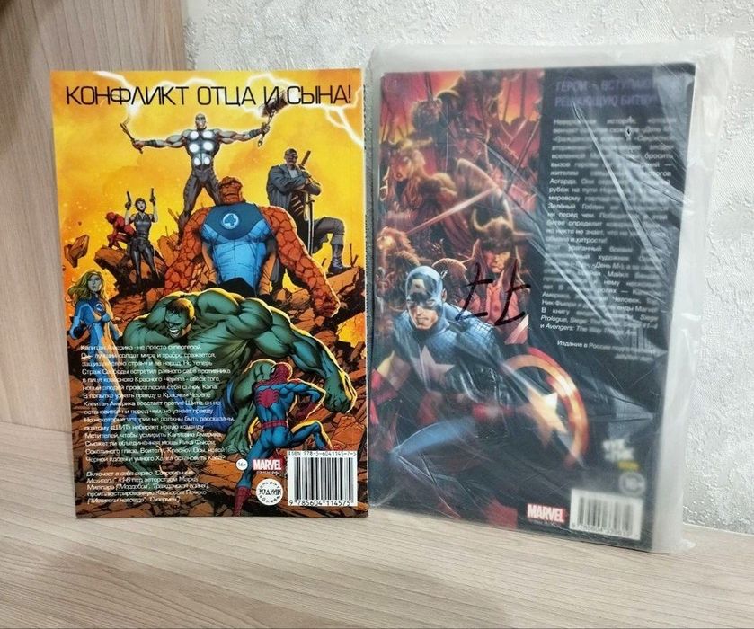 Продаются комиксы про Мстителей. Marvel.