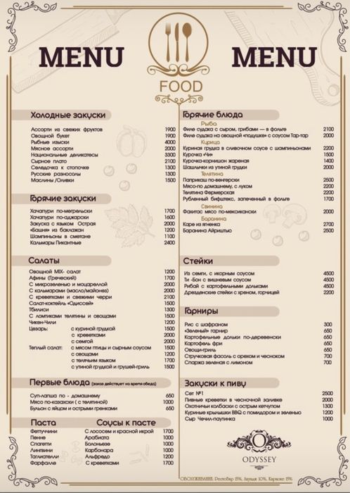 Графический дизайнер