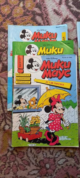 Списания мики маус 91/92/93/94г