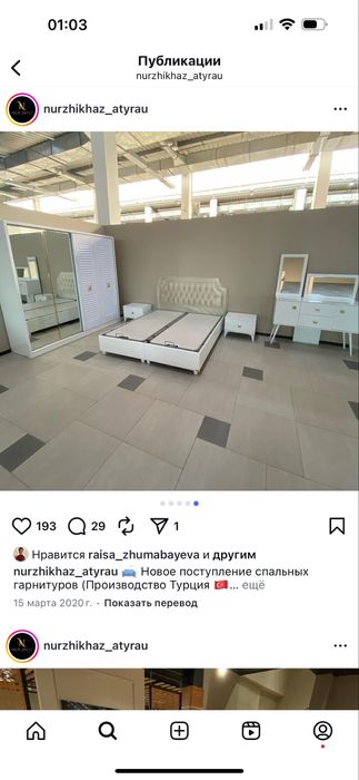 Спальный мебель сатылады.