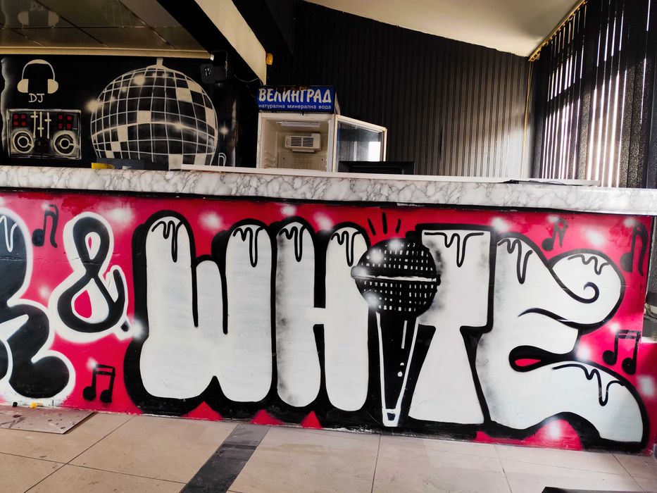 graffiti ГРАФИТИ РИСУНКИ  и услуги по ПОРЪЧКА