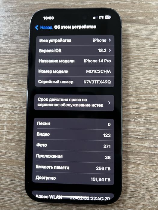 Iphone 14 pro kafolati bilan