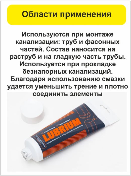 Santexnika smaskasi