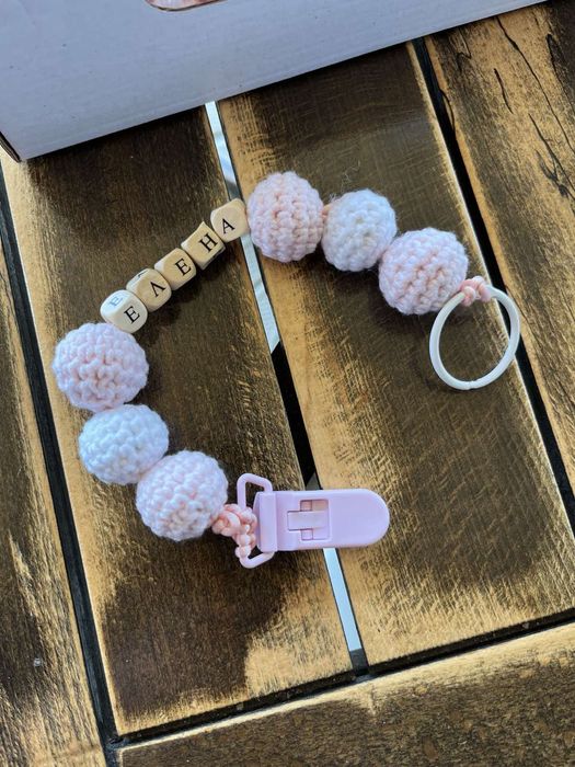 Бебешки сет от 5 части