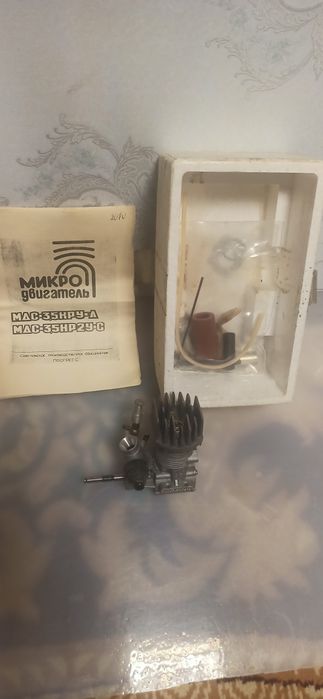 Микродвигатель МДС - 3,5 КРУ - А