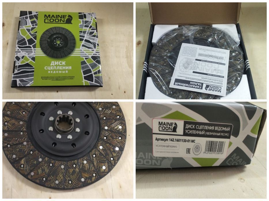 диск сцепления ведомый увеличенный ресурс / камаз-евро / maine coon /