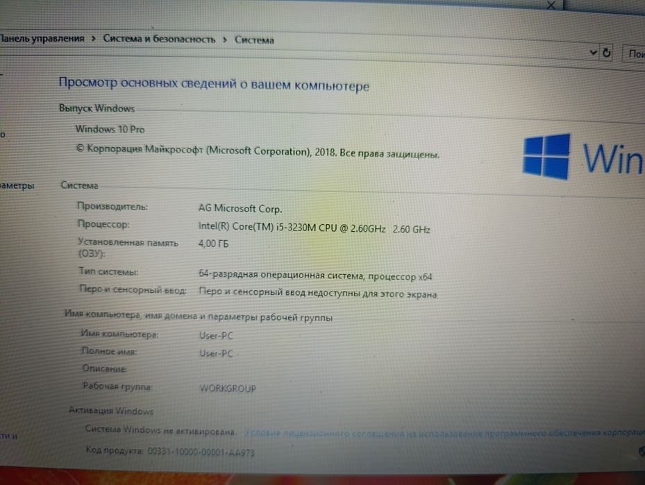 Продам ноутбук HP Pavilion i5