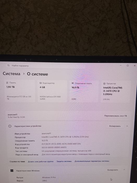 продам компьютер