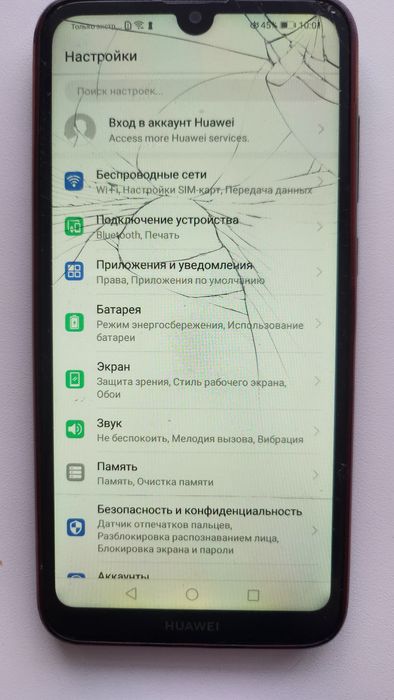 Продам Huawei y7