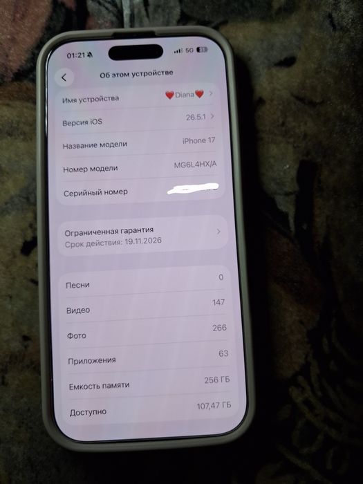 Продам Айфон 17 256гб