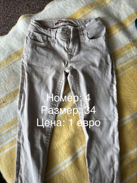 Продавам дамски дънки