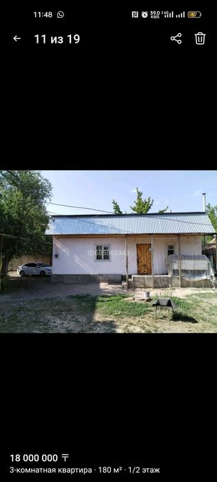 Продается 3-х комнатная квартира