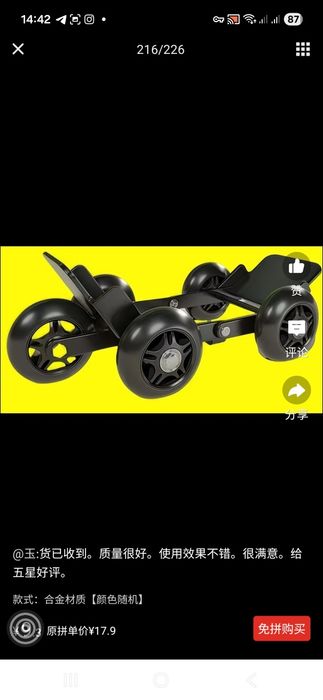 Skuter Rolik. Super, Ideal.