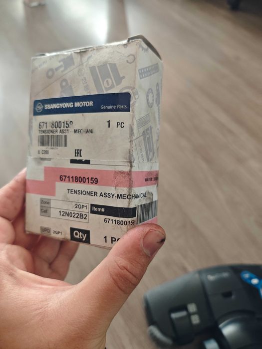 Комплект верига Ssangyoung Korando Turbo diesel 2l 2011