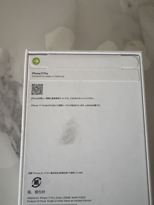 Iphone 17 pro запечатанный