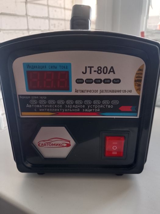 Автомобильное Зарядное устройства