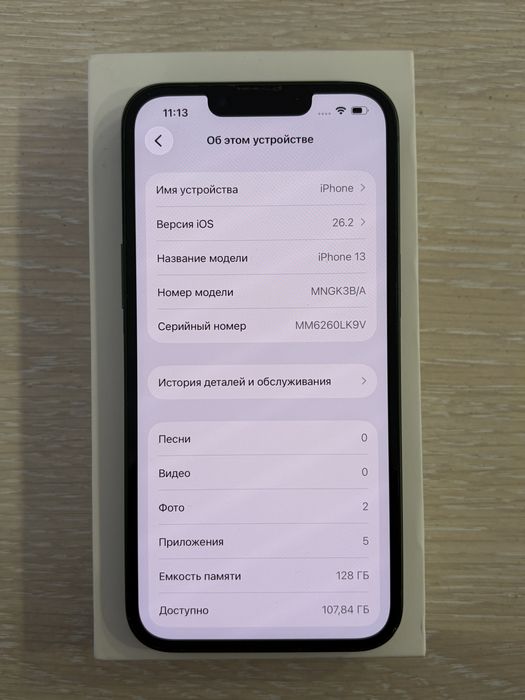 iphone 13 128гб 78% зеленый