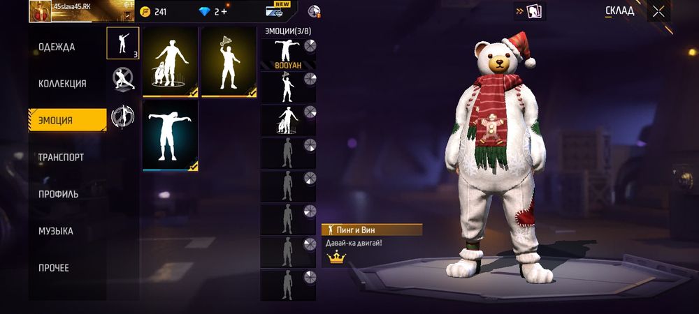 Продам аккаунт в фф